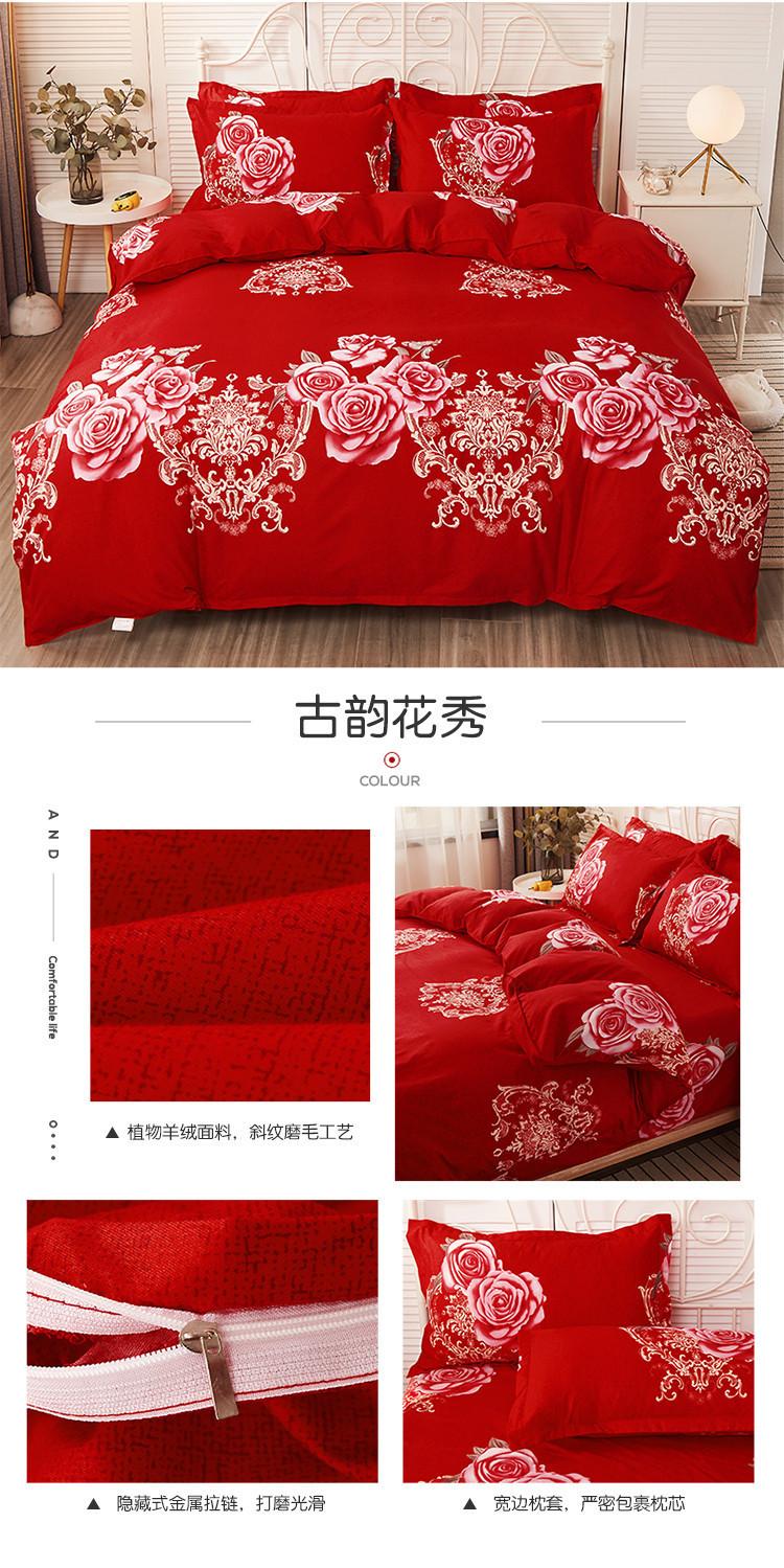 详情图(44).jpg
