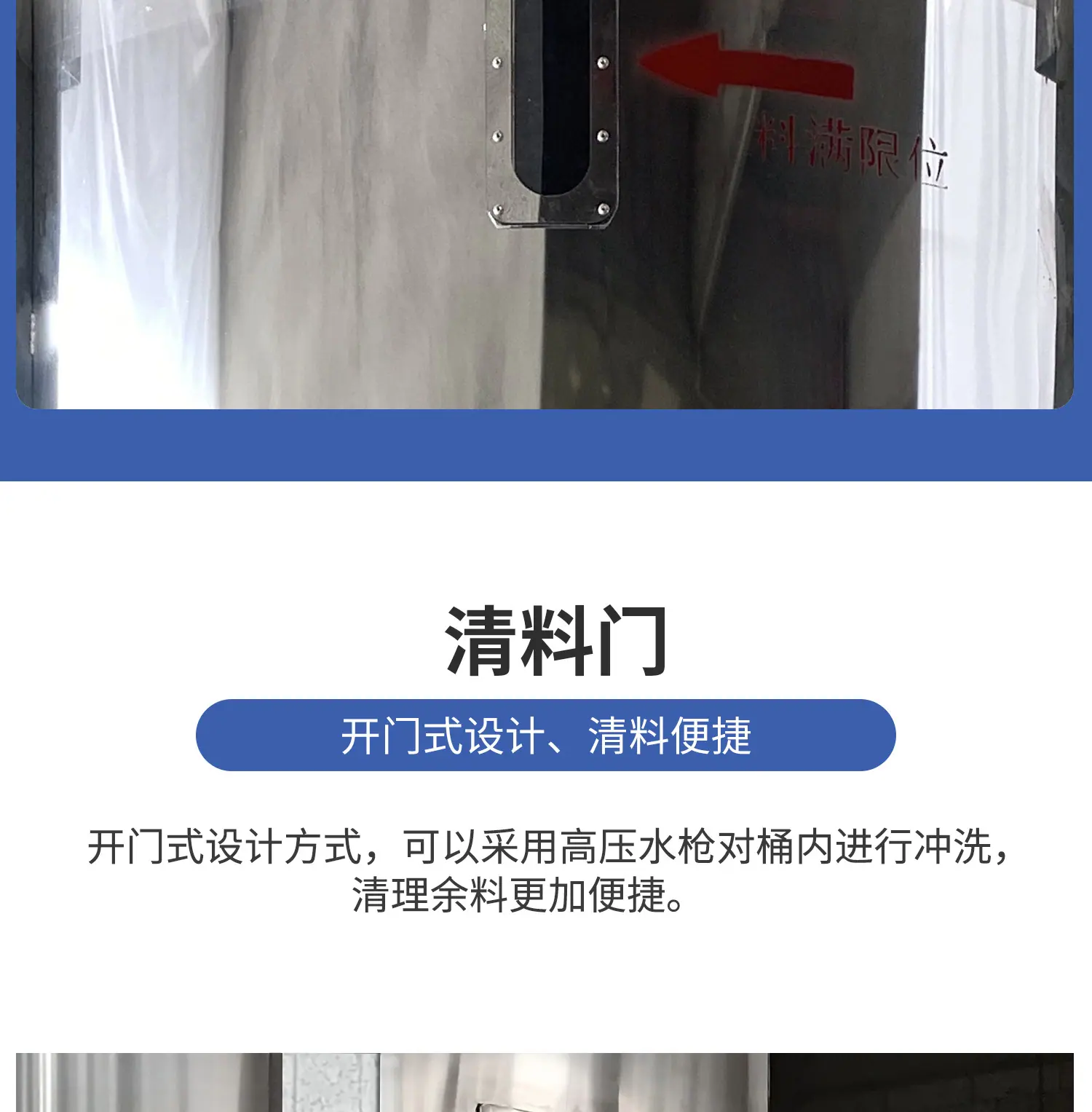 E21 立式搅拌机.jpg