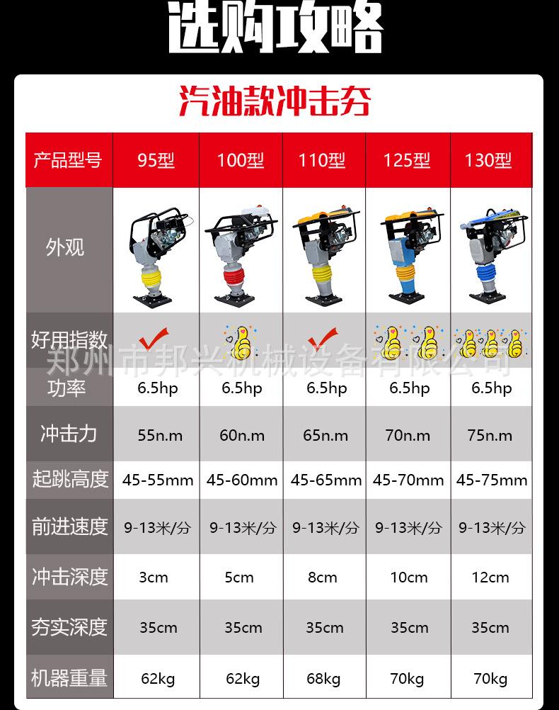 详情页_11.jpg
