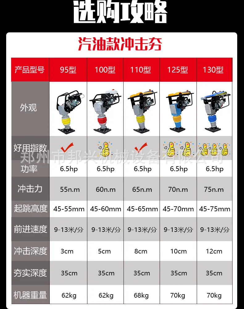 详情页_11.jpg