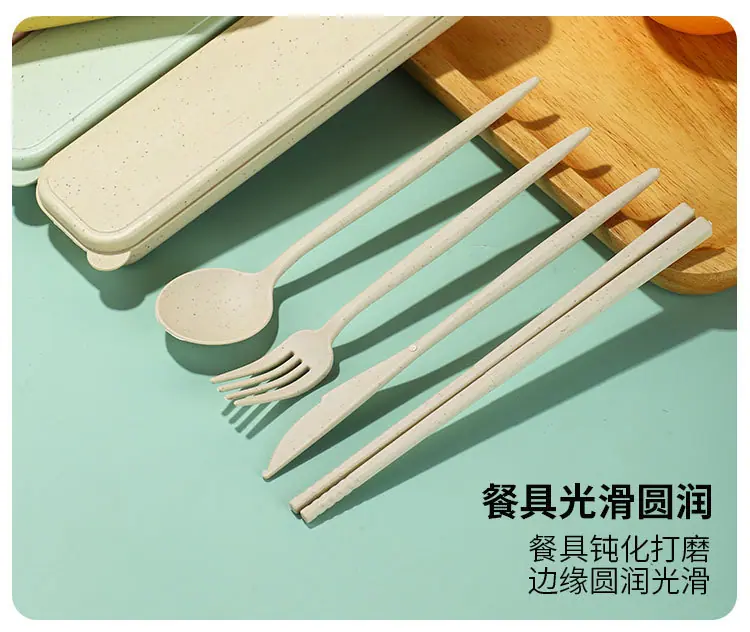 小麦餐具_11.jpg