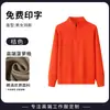 Sudadera con Media Cremallera Chaqueta de Trabajo Estilo Otoño e Invierno Forro Polar Corporativo Ropa de Trabajo Chaqueta de Manga Larga con Cuello Alto Estampado de Logo