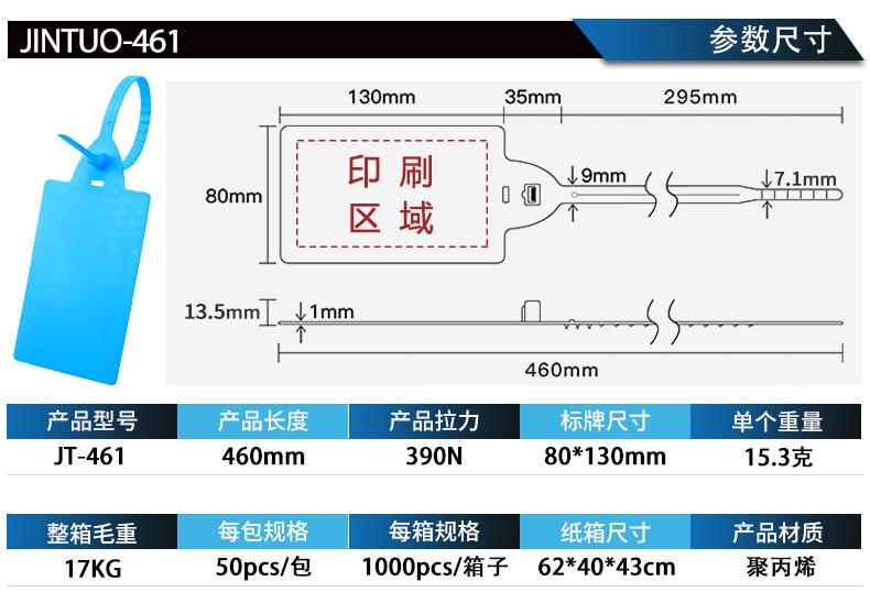 JT-461.jpg