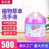 Atacado Aço Inoxidável Planta Ervas Higienizador de Mãos 500ml Engarrafado Doméstico Higienizador de Mãos Doméstico Pacote Doméstico Entrega