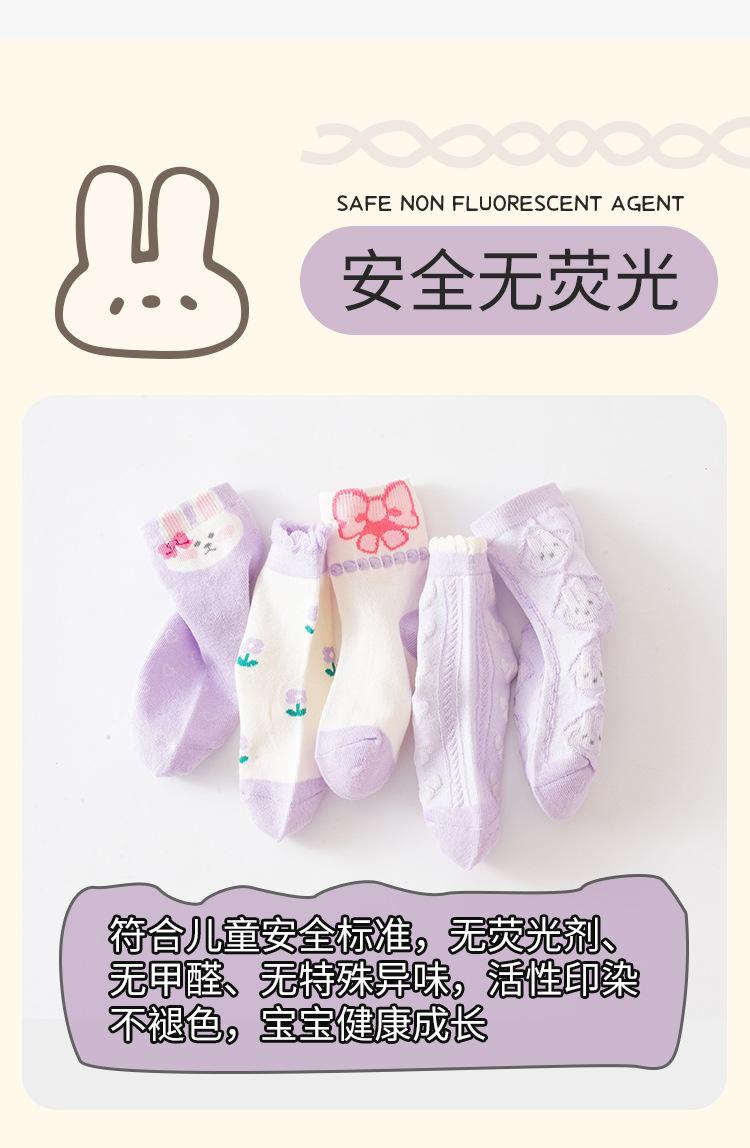 紫花兔-详情页_07.jpg