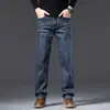 Jeans de alta gama para hombre de Guangzhou Xintang, nueva colección otoño/invierno 2026, pierna recta, corte holgado, pierna ancha, pantalones largos elásticos