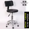 Taburete Redondo Pequeño para Barra Silla Elevable de Laboratorio Silla de Barra Grande para Trabajar Silla con Ruedas PU para Peluquería y Belleza