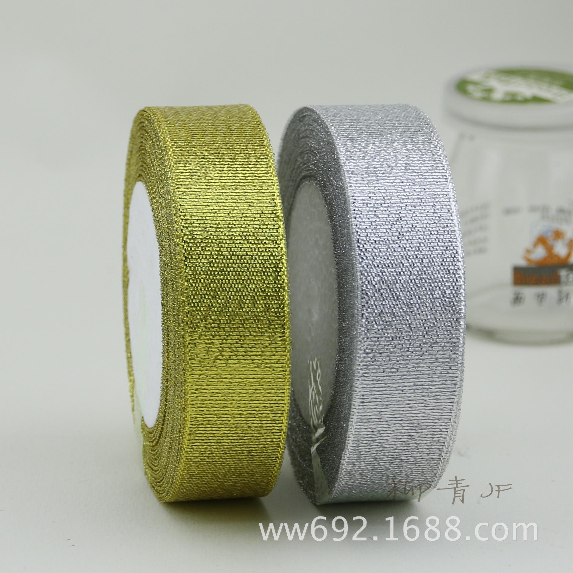 2.5cm金银葱