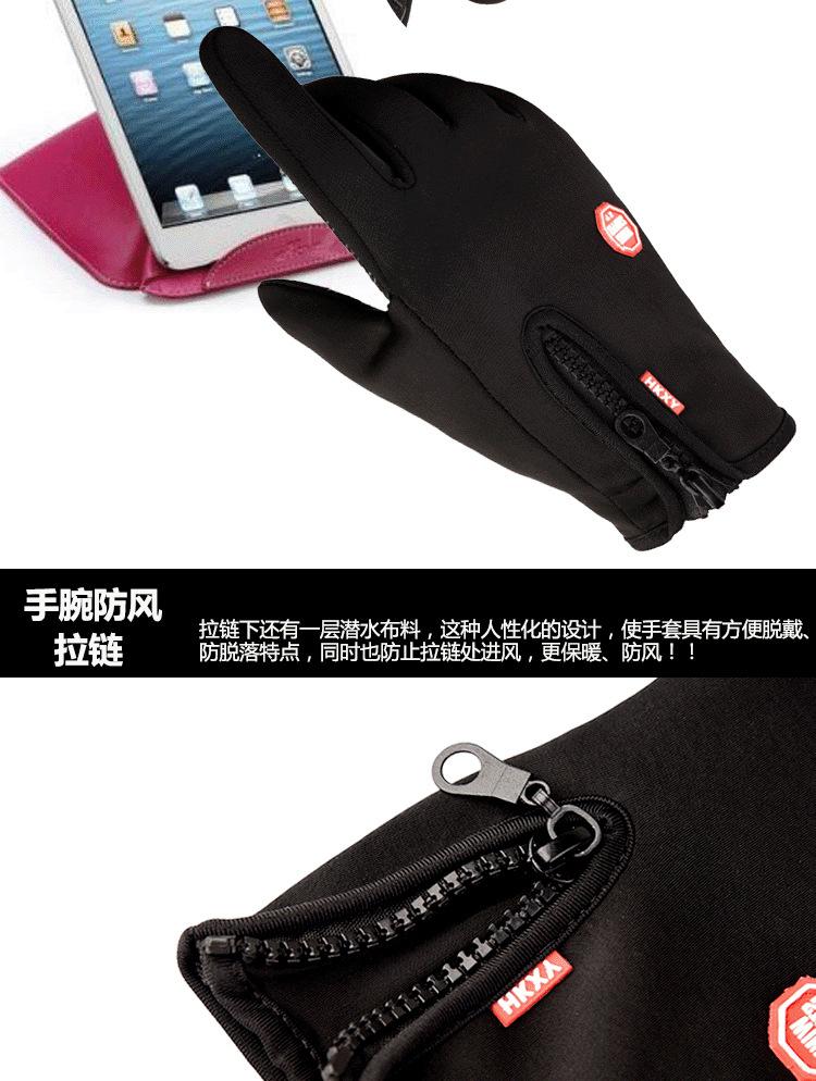 骑行手套保暖防水防风跨境专供触屏冬季户外滑雪手套