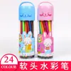 Xiaoyuer 6635 conjunto de canetas aquarela laváveis para bebês e crianças, pintura aquarela, caneta de grafite, presente para estudantes