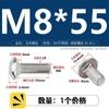 Tornillo de carro de acero inoxidable 304, cabeza semicircular, perno de cuello cuadrado, estante de conexión de puente, tornillo de cuello corto m5m6m8m10