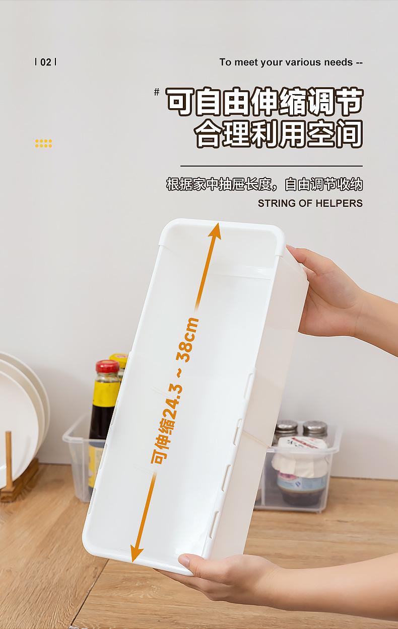 杂物橱柜整理香料储物盒厨房收纳调味调料盒窄长型分格