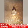 Lámpara de araña para vestíbulo estilo francés con una atmósfera artística de alta gama, lámpara colgante de calabaza de la fortuna, altura ajustable, adecuada para iluminación de mesita de noche en el dormitorio
