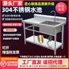 Fregadero de Acero Inoxidable Cepillado Estirado Integrado Fregadero de Cocina Doméstico Fregadero para Verduras Lavabo para Verduras Ranura Doble Grande