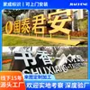 Fabricante de letras para paisagismo, letras tridimensionais dupla face, letras grandes de aço inoxidável para piso externo dupla face, letras inclinadas pintadas, placas de publicidade
