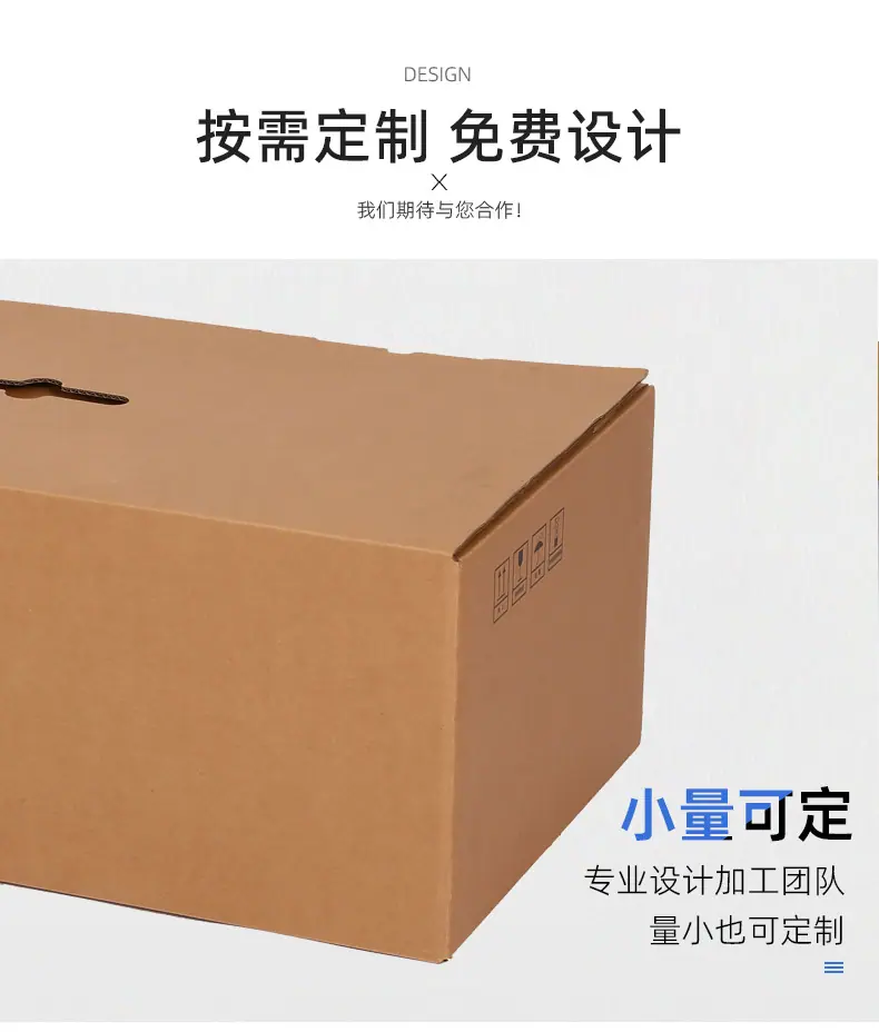 产品1-苏州诺世德包装有限公司_08