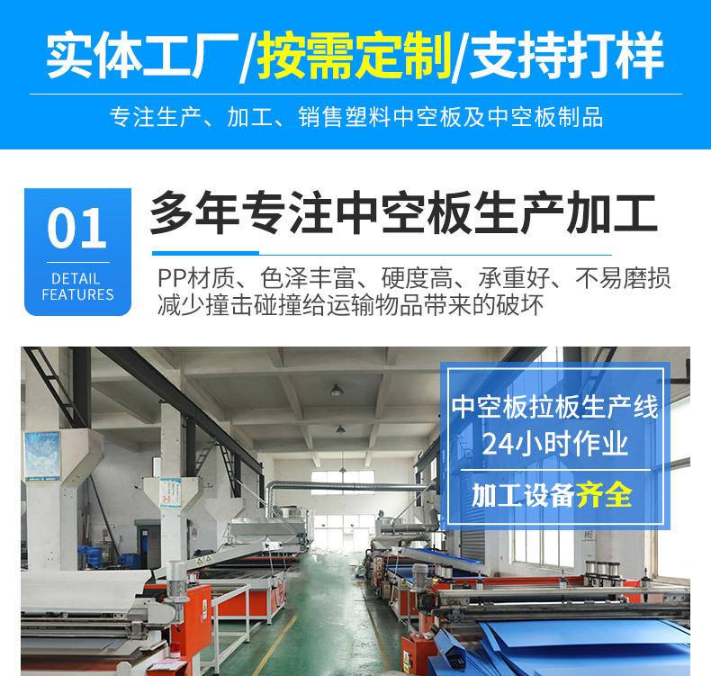 32-中空板折叠骨架箱_08.jpg