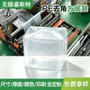 Fabricante Original Bolsas de PE Personalizadas Cualquier Especificación Largo Ancho Película Transparente Engrosada Forro a Prueba de Humedad a Prueba de Polvo Bolsas de PE
