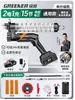 Pistola de Grasa Eléctrica Bosque Verde Alta Presión Modelo Nuevo Máquina de Grasa para Excavadoras Batería de Litio 24V Totalmente Automática Boquilla Caterpillar