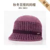 Chapéu de Outono Inverno para Mãe de Meia-Idade e Idosa Chapéu de Lã Grosso com Borla e Veludo Extra para Mulheres Senhora Idosa Chapéu de Tricô Quente para Proteção contra o Frio Vovó