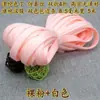 Tiras de Tela para Ribete de Cheongsam Hanfu de Seda Sintética de Poliéster, Colores Contrastantes Bicolor, Diseño y Producción de Ropa Tradicional Hanfu, Dobladillo