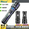 Nueva linterna superbrillante recargable para el hogar, exterior, de largo alcance, mini, portátil, multifuncional, táctica