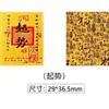 Pegatinas para Teléfono con Contenido de Oro de 2Mg de Shenzhen Shuibei, Mismo Estilo que las Pegatinas del Gato Atrae Fortuna, Pegatinas Doradas Adhesivas para Atraer Riqueza, Regalos Promocionales