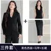 Pantalones Rectos de Primavera y Otoño Moda Traje para Anfitrión y Conferencista Conjunto para Ir al Trabajo Traje Negro Adelgazante y que Alarga la Figura con Chaleco Conjunto de Tres Piezas