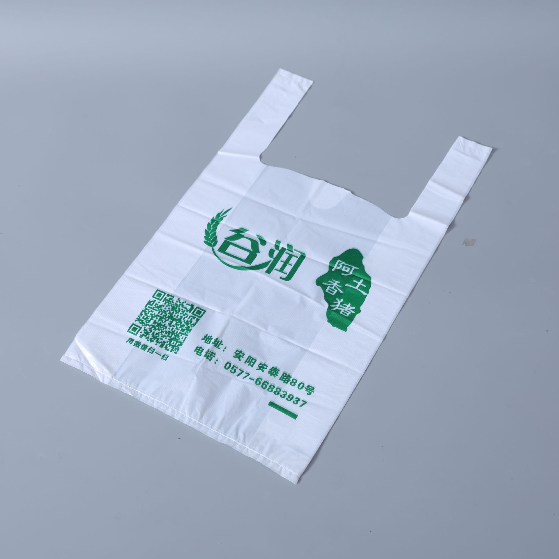 背心袋 (9)