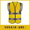 Chaleco Ropa Reflectante Chaleco Sanitario Monos Venta al por Mayor Chaleco Reflectante Conducción Impresión Logotipo Personalizado Fabricante Seguridad