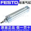 Dsbf-C-63-300-Ppva-N3A3-R Cilindro Estándar Festo Dsbf-C
