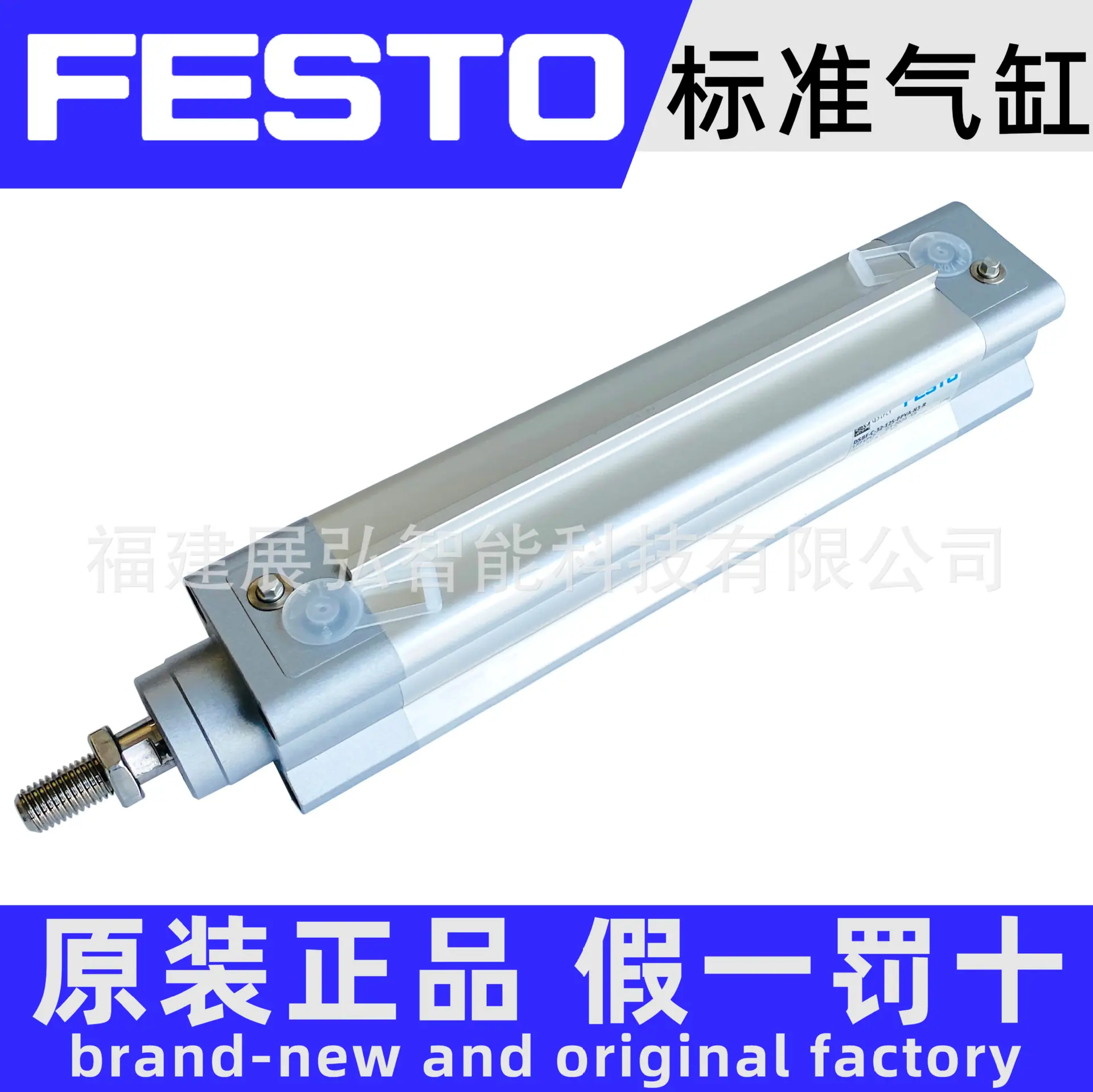 1773757-DSBF-C-32-125-PPVA-N3-