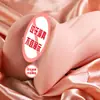 Jiuai Molde Invertido para Vaginal y Glúteos Dispositivo Famoso Película Invertida Taza de Avión para Hombres Juguetes Sexuales para Adultos Juguete Muñeca de Medio Cuerpo Película Invertida