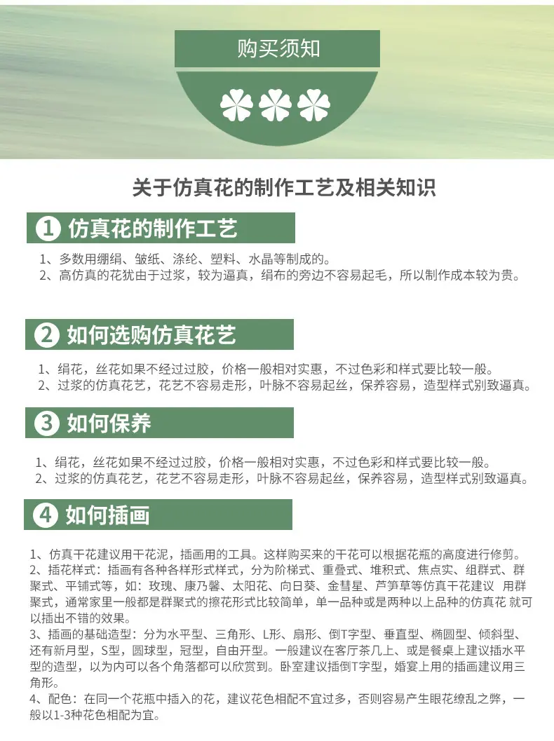 详情-副本_16