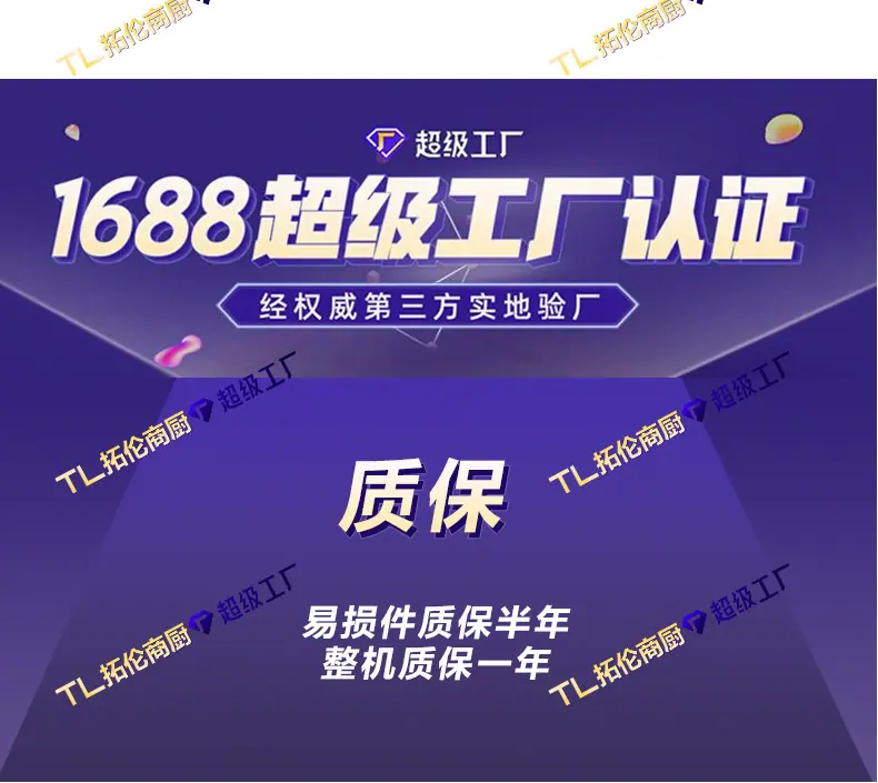 台式中东烧烤炉+1688+拓伦_29.jpg