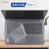 Para Lenovo V15 Película para Teclado Yangtian V15 G4 AMN Película Protectora para Teclado G3 IAP Cubierta de Teclas Cubierta Antipolvo