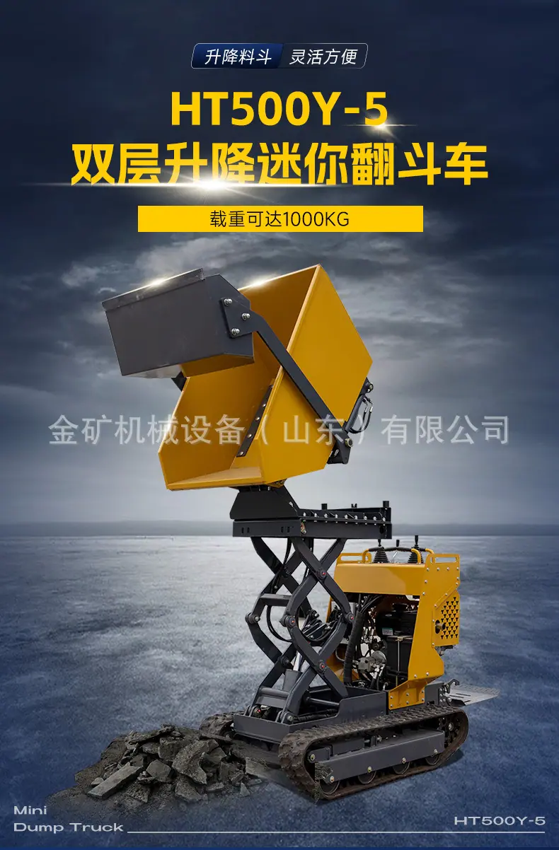 HT500Y-5详情页-中文_01