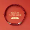 Pulsera tobillera de Hilo Rojo con Mantra de Seis Caracteres de Cinabrio Natural para Hombres y Mujeres, Hecha a Mano para el Año de Nacimiento