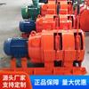 Fabricantes de Rastrilos Elétricos de 15kW Suportam Processamento e Personalização 2Jp-15 Rastrilo Guincho de Mina 2Jpb-15 Rastrilo Guincho de Mina
