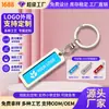 Llavero de Aleación Antiperdida Acrílico Placa de Matrícula de Coche Colgante DIY Grabado Láser Accesorios para Llavero