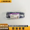 Tubo de retorno de óleo original de escavadeira Hitachi, mangueira de retorno de óleo hidráulico, peças genuínas originais HITACHI