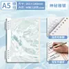 Nova Capa de Caderno de Folhas Soltas Estilo Flip Lateral B5 Caderno de Alto Valor Impermeável e Resistente à Sujeira Caderno Destacável