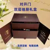 Venta al por mayor de fábrica original Pedido Cajón de doble capa Productos de nido de pájaro Guozhao Juego completo Embalaje Caja de regalo Fábrica Personalización de alta gama