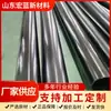 Tubería y Accesorios de Polietileno de Ultra Alto Peso Molecular UHMWPE Autolubricantes Super Resistentes al Desgaste Método de Acoplamiento para Tuberías 219/12