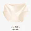 Ropa interior femenina de talla grande, alta elasticidad, sin costuras, de cintura media, hecha de algodón de Xinjiang, con diseño de cero restricciones, tejido transpirable, refuerzo antibacteriano y corte triangular que abraza las caderas