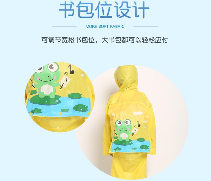 微信图片_20170803000433