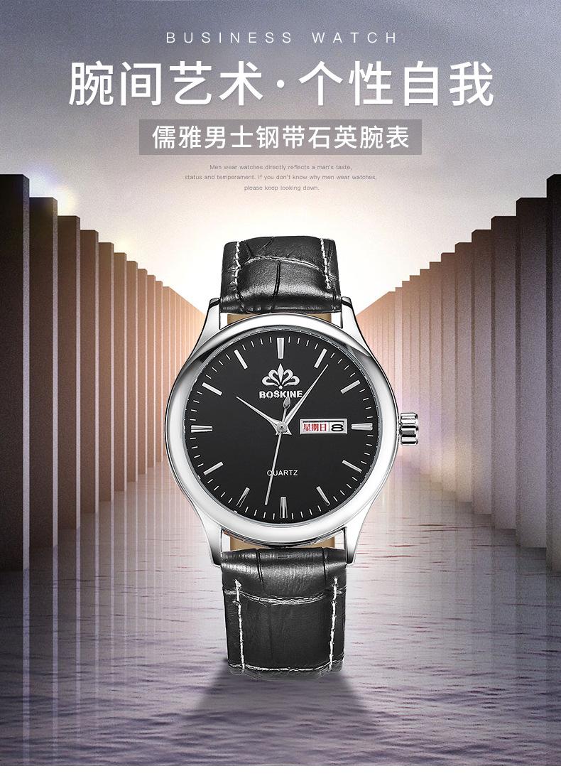 8805G男款手表_01.jpg