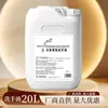 Sabonete Líquido para Mãos com Aroma de Chá Branco 320ml Frasco Grande Limpador e Hidratante para Mãos Tipo Espuma com Bombeador para Hotel, Pousada, Banho e Uso Doméstico