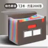 Carpeta Sellada a Tres Lados Colorida A4, Bolsa de Acordeón de Pie con 25 Compartimentos, Almacenamiento de Escritorio para Estudiantes con 13 Compartimentos para Exámenes, Carpeta Portátil