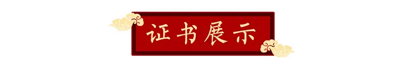 详情_16
